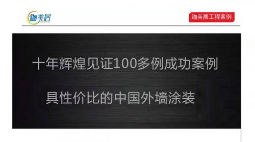 八大品質(zhì)工程標(biāo)準(zhǔn)措施為涂裝工程“添磚加瓦”！