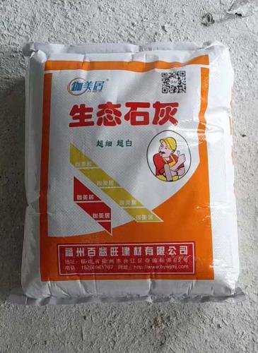 福州百益旺教你如何挑選墻面漆顏色與家具地板匹配？