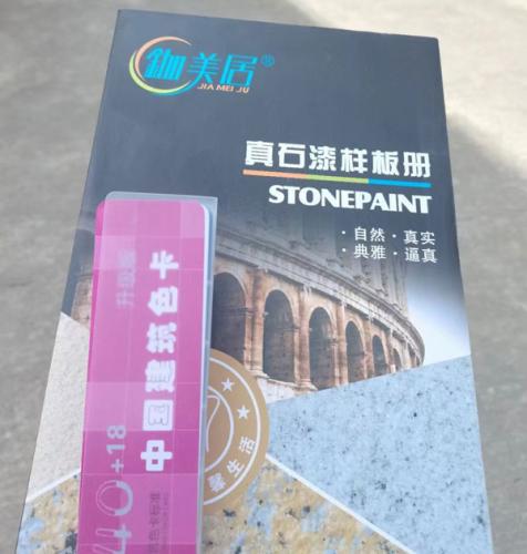 福州百益旺建材有總經(jīng)理親自去現(xiàn)場選樣！
